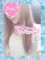 待機中です〜³₃…
