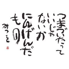 おはようございます☀