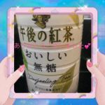 ☆お礼日記☆