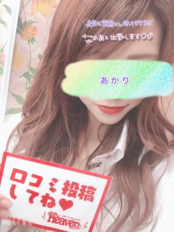 ご予約待ってます♡