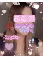 待ちに待った！…