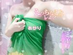 o΂܂(*^^*)