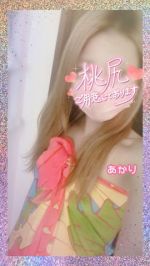 [お題]from:ペ…