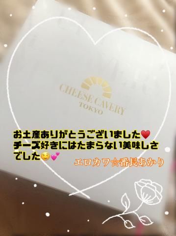 ラスト枠本指名様♡