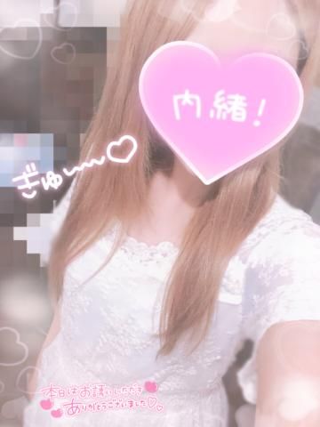 昨日のお礼日記☆