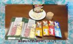 昨日のお礼日記