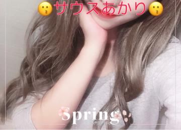 今向かってます♬︎♡