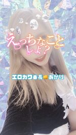 出勤☆