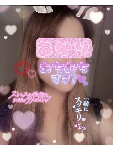 待機中〜♥️