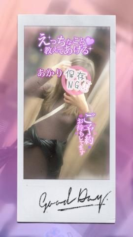 お休みなさい〜