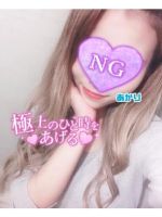 嬉しい