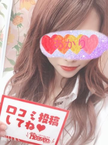 お誘いまってます♡