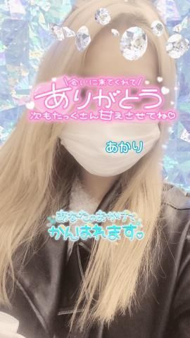 昨日のお礼日記☆Tホテルのお兄様♡