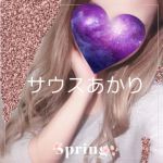 ラスト枠空いて…