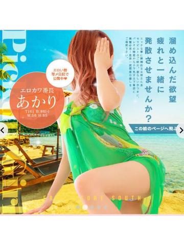 [お題]from:がんどえさん