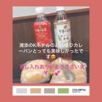 浦添のKホテル…