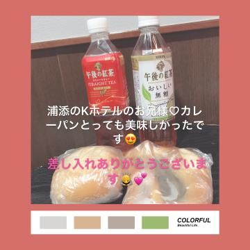 浦添のKホテルのお兄様♡カレーパン美味しかったです\♡︎/︎