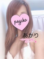 いつもありがと…