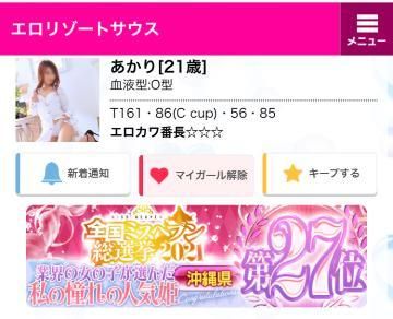 やったー\(^o^)/