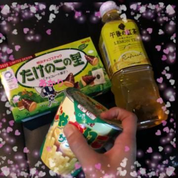 先程頂いた差し入れ♡