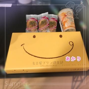 改めてありがとうございます♡