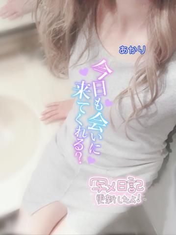 先程のお兄様♡♡ありがとうございます♡♡