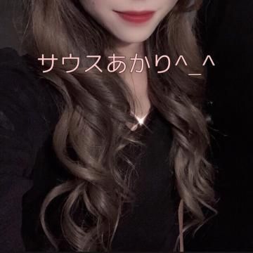お礼日記♡