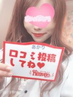 昨日のお礼♡