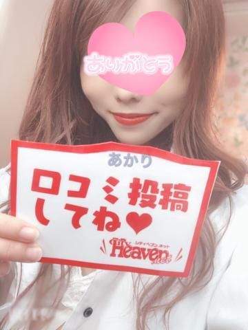 先程のお兄様♡