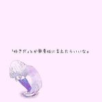 お疲れ様です