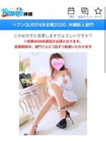 ヘブンクイーン…