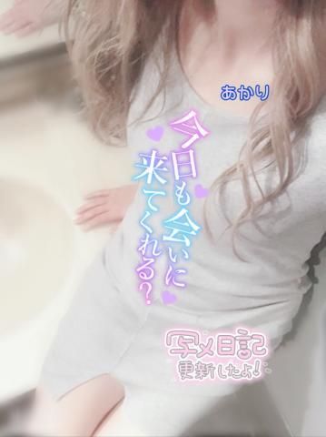 今日も元気に出勤します