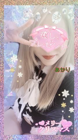 ⛄MerryXmas⛄