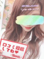 向かってます♡