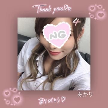 昨日のお礼日記❤︎.