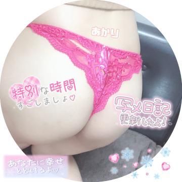 お休み満喫中〜