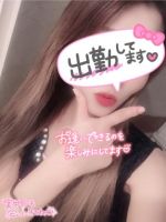 こんばんは〜(*…