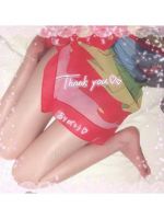 ありがとうござ…