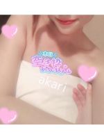 こんばんはっ