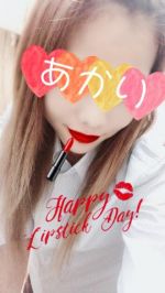 おはようござい…
