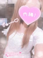 そろそろ・・・