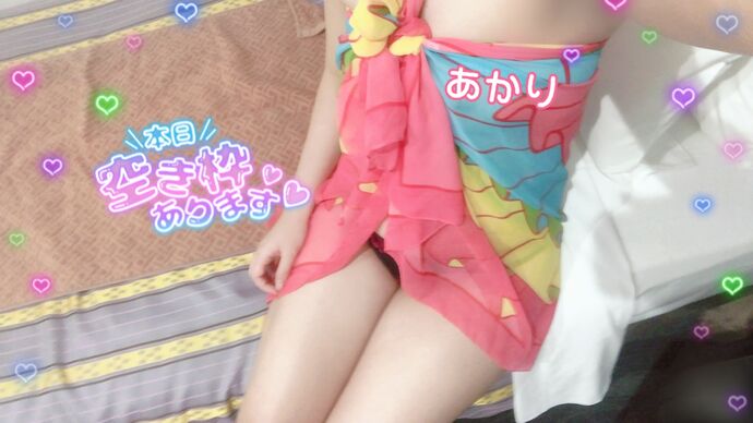 出勤してます🙋‍♀️