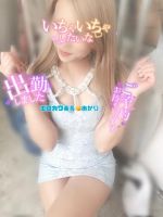 出勤しました(*…