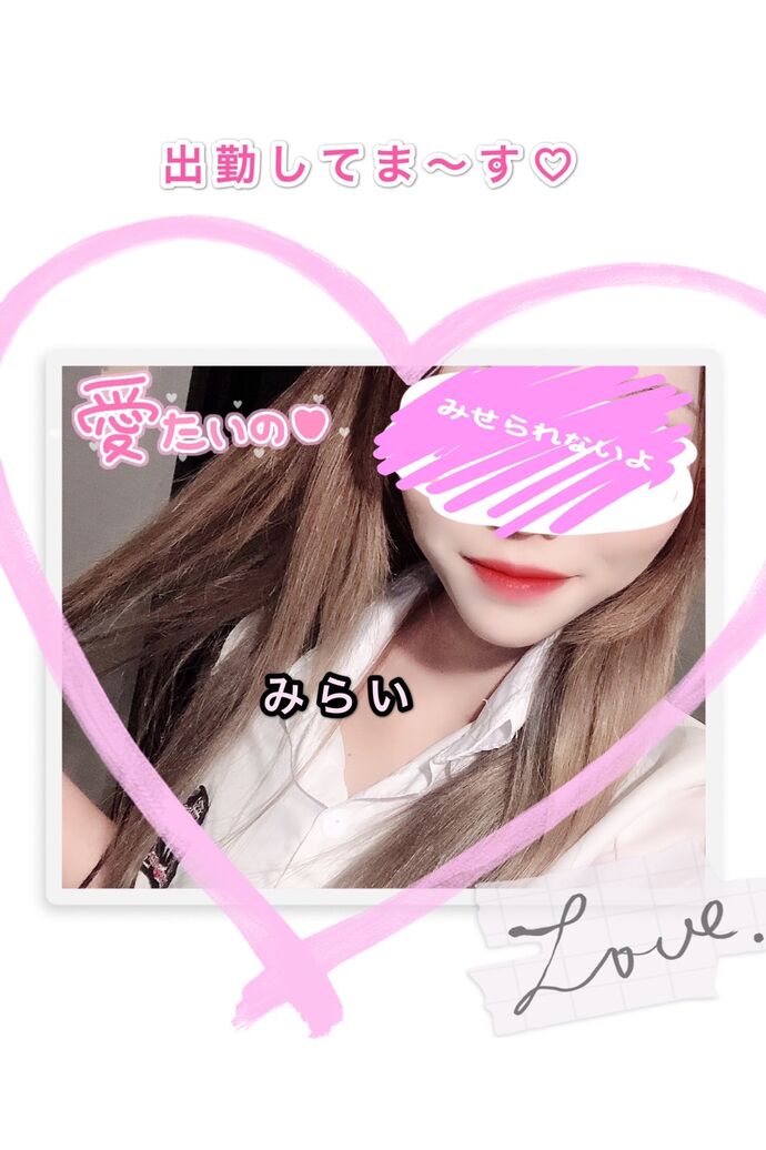 ご予約&ご指名お待ちしてます♡