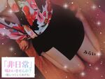 ぐっすりと眠る…