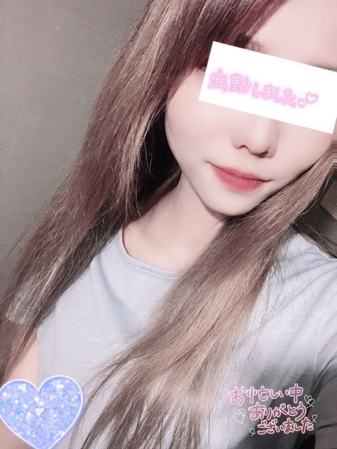 出勤💕