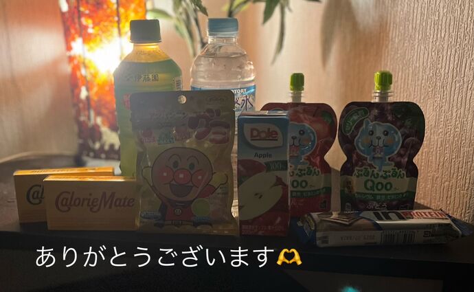昨日のお礼日記💌♡