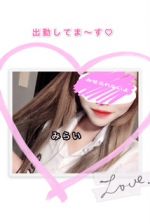出勤します°ʚ♡ɞ°