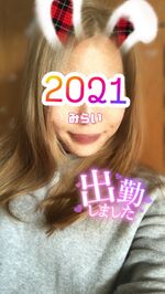🌟急遽12:30~出…