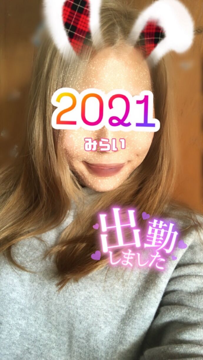 🌟急遽12:30~出勤します🌟
